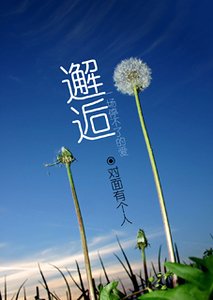 邂逅(GL)