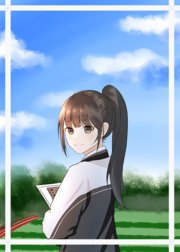 人在零零,学习勿扰